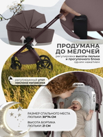 Детская коляска 2 в 1 Sweet Baby SBL Elegante Pro 427702 Mokka