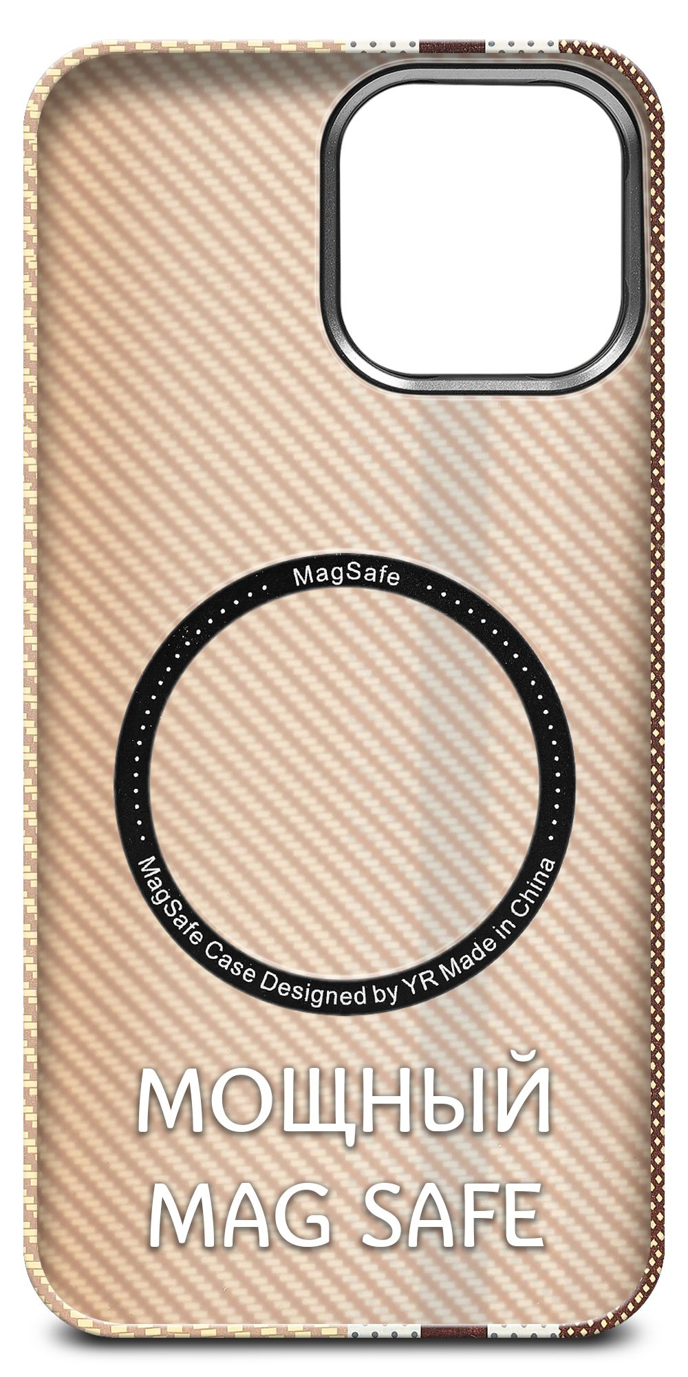 Дизайнерский чехол для IPHONE 13 PRO MAX с камерой-подставкой и MagSafe