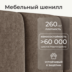 Кровать детская Камелия с подсветкой с сенсорной кнопкой