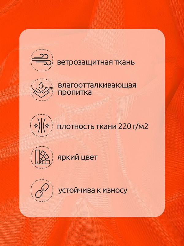 Оксфорд 600D PU1000 220 г/м², 150 см / 5 метров, ОКС.TBY600D.580.5, 580 неон оранжевый