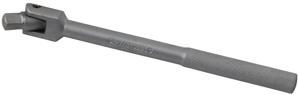 Вороток шарнирный 1/2" 250 мм
