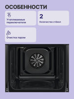 Electrolux EOF3H50BK
