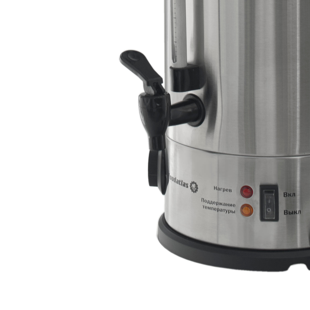 Электрокипятильник WB-DW30L (двойные стенки) Foodatlas