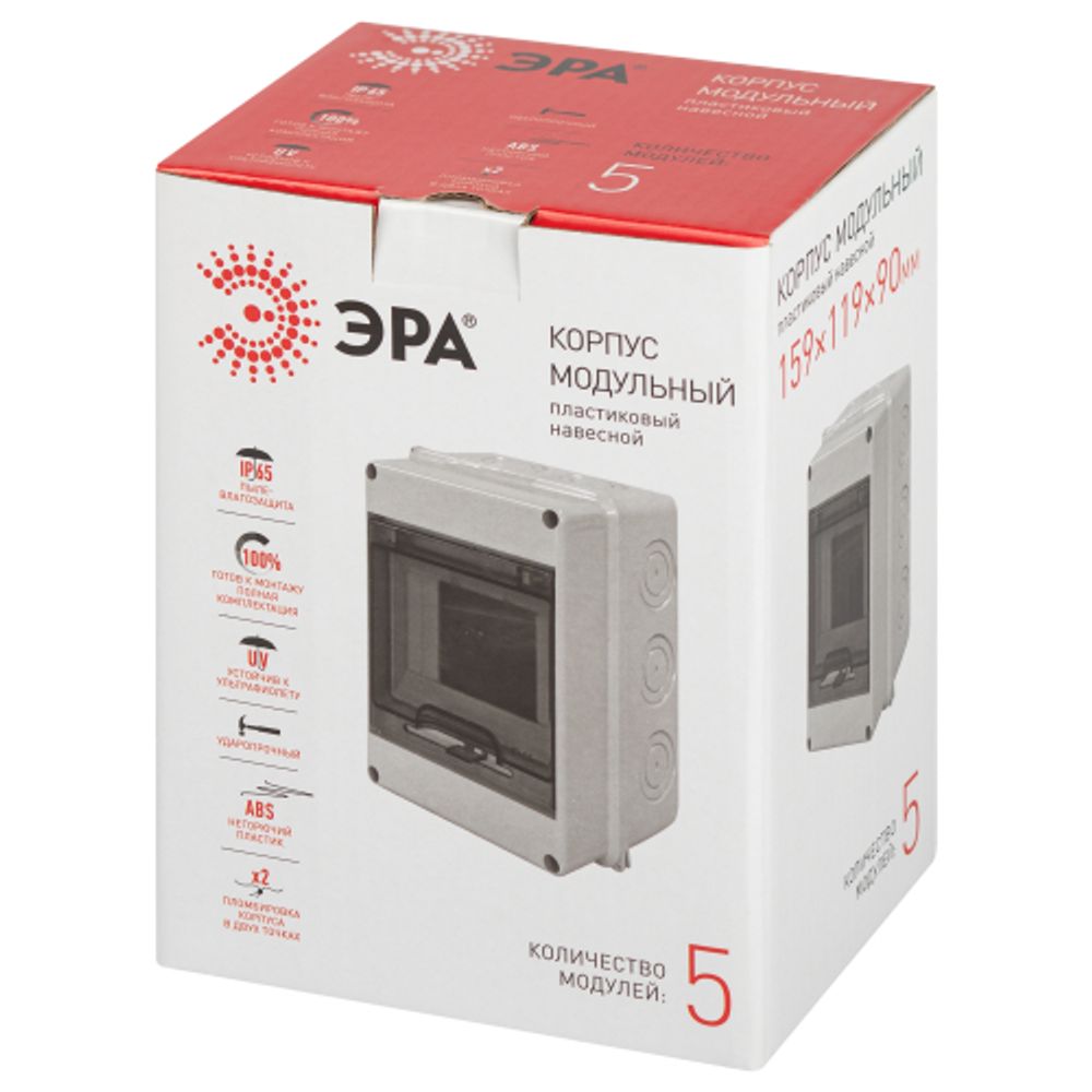 Корпус пластиковый навесной ЭРА SIMPLE КМПн-5 IP65 серый | Корпуса пластиковые распределительные герметичные