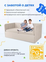 Диван - кровать с подъёмным механизмом 180х90 см Крекер Ап ткань Микровелюр