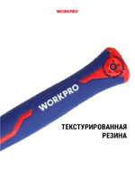 Молоток кованый с гвоздодёром и магнитным держателем гвоздей 16oz WORKPRO WP241013