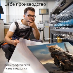 Картина модульная "Она самурай", 80 см х 40 см