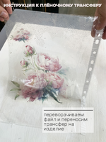 Трансфер для декупажа переводной рисунок для поверхностей фоновый 016