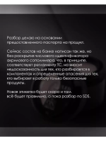 Гель для наращивания и моделирования ногтей