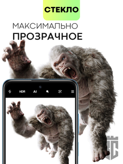 Стекло на камеру BROSCORP для Poco X4 Pro оптом (арт. XM-PX4P(5G)-CLEAR-CAM-GLASS)