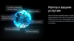 Магнитола для Honda CR-V 4 2012-2016 (маленькая рамка 9) - Teyes CC4-PRO монитор 13" 2K QLED на Android 13, Быстрейшая, Snapdragon 778G, ИИ, CarPlay, DSP, 4G SIM-слот