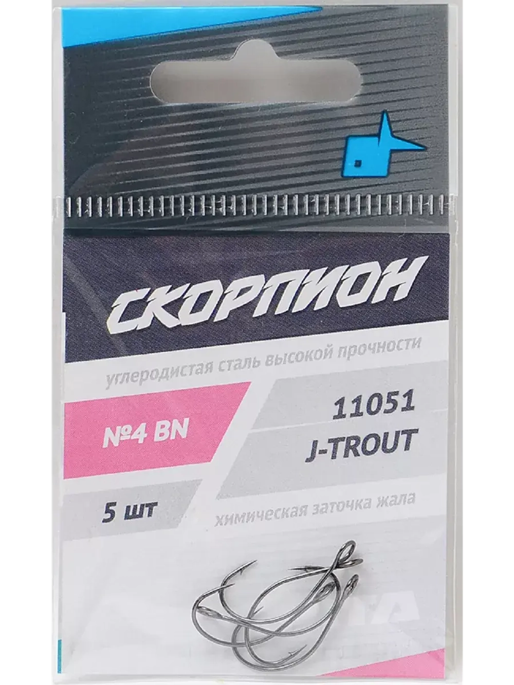 Крючки "J-Trout" (Скорпион), большое "ушко" №4