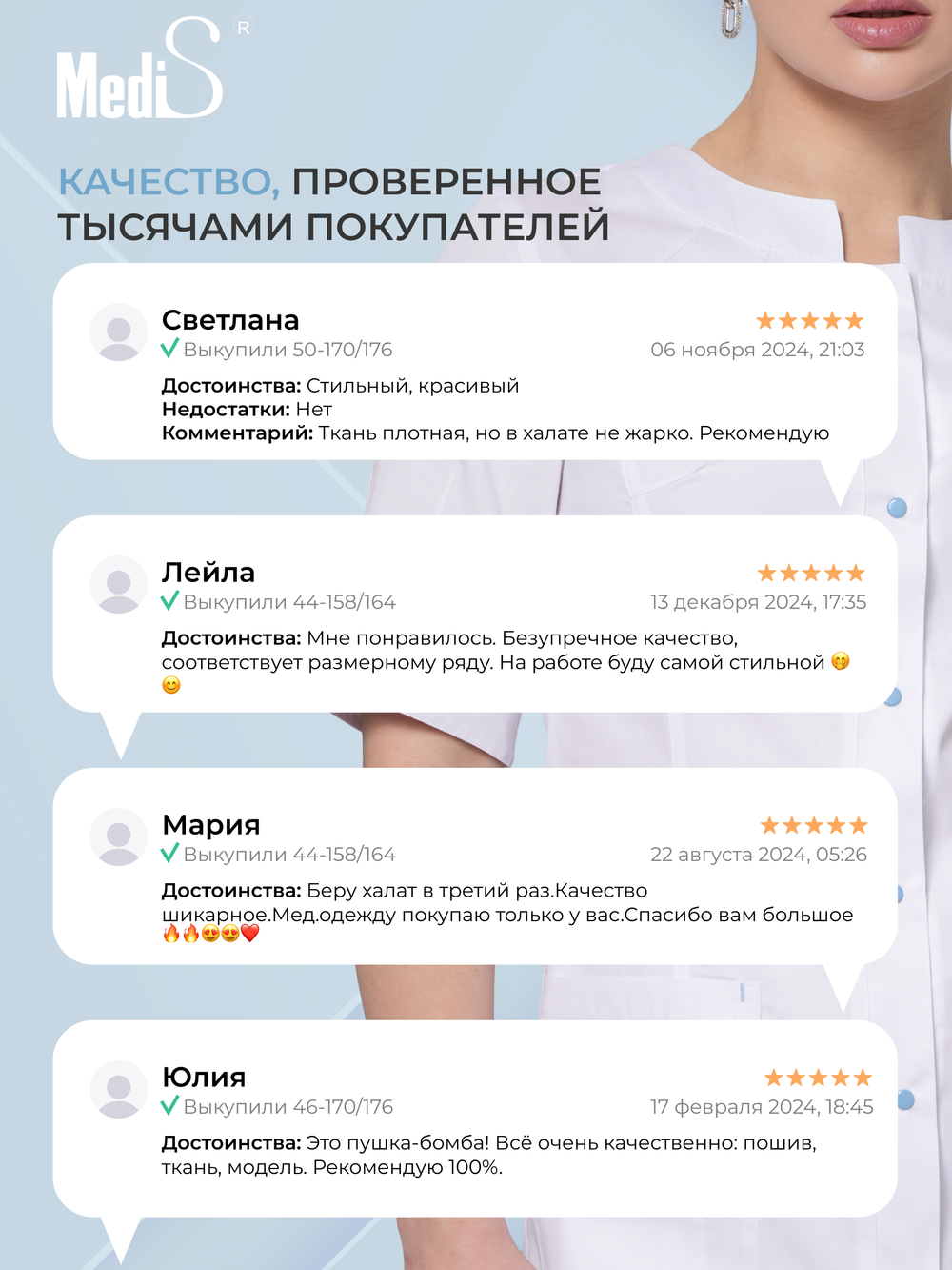 Халат медицинский женский | Х-102 ак 1/2 клеон проф
