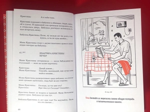 Фрау