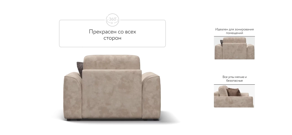 Кресло Кинг Модуль Велюр Алькантара пепел