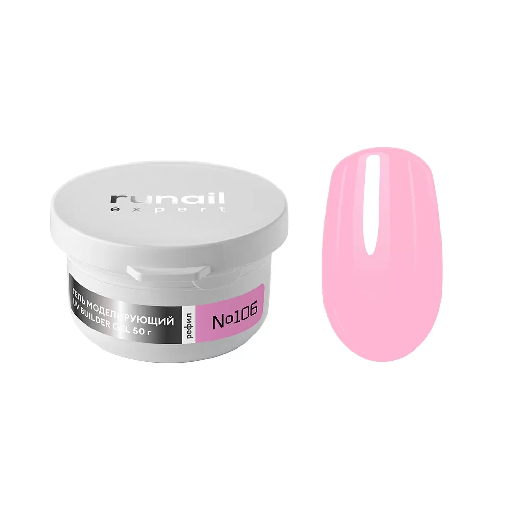 Гель моделирующий UV BUILDER GEL Runail Expert №106, 50г банка