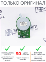 Мотор RK2-1567 | RK2-1567-000CN HP 2015, 2727 Canon 3310, 3370