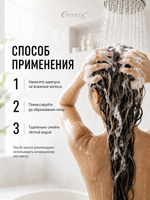 [ESTHETIC HOUSE] Шампунь для волос ПРОТЕИНОВЫЙ CP-1 BC Intense Nourishing Shampoo Version 2.0, 100мл