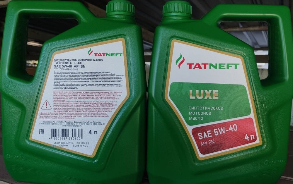 Татнефть - LUXE 5W40 SN/SM