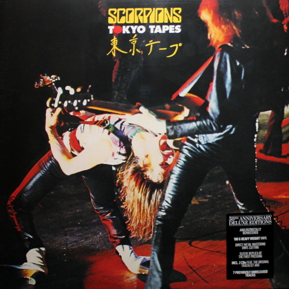 Scorpions / 50th Anniversary Deluxe Editions (Vinyl Boxset) (10LP+10CD)