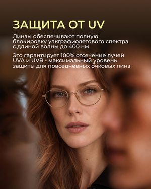 Фотохромная прогрессивная линза Corlinz Progressive Photochromic 1.6 Brown