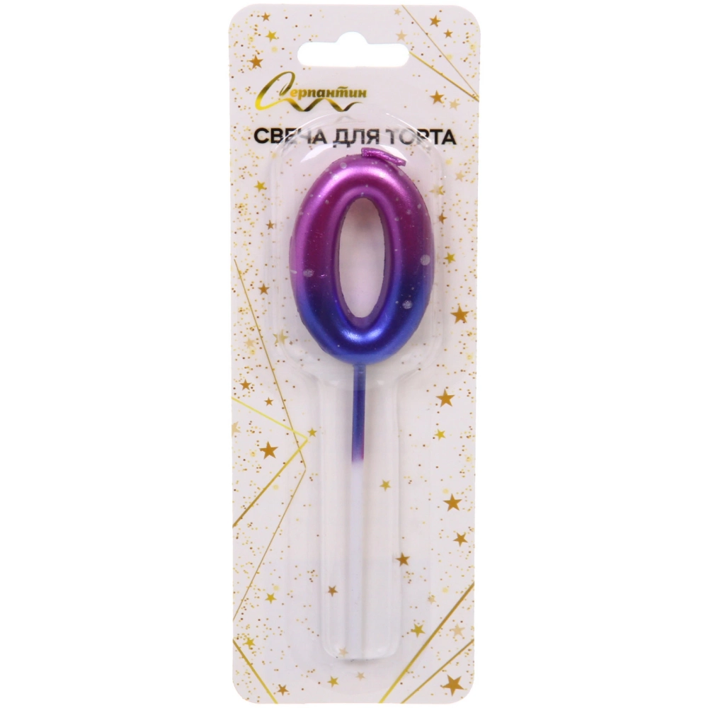 Свеча для торта Цифра Космос «0» 11 см