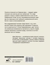 Голое Средневековье