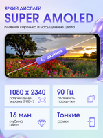 Восстановленный Смартфон Samsung Galaxy A17 4/128 ГБ (Global) Серый
