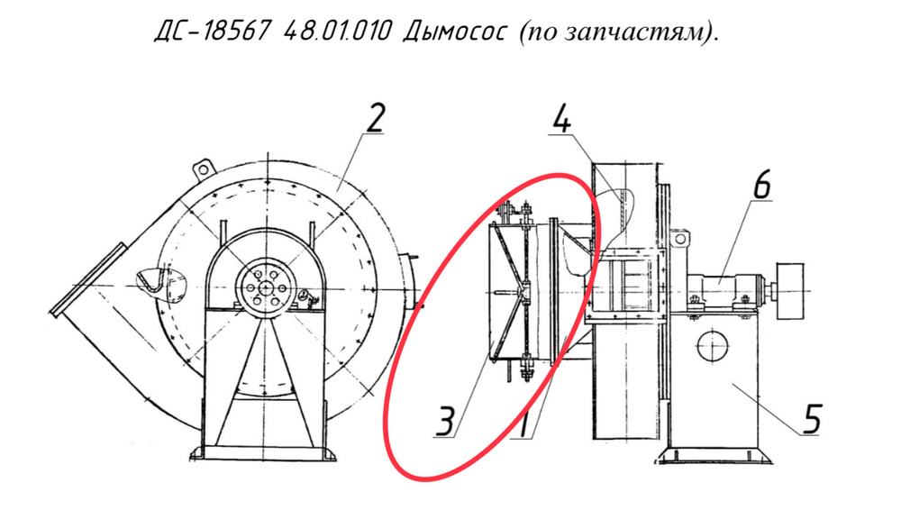 ДС-18567 48.01.130 Аппарат направляющий