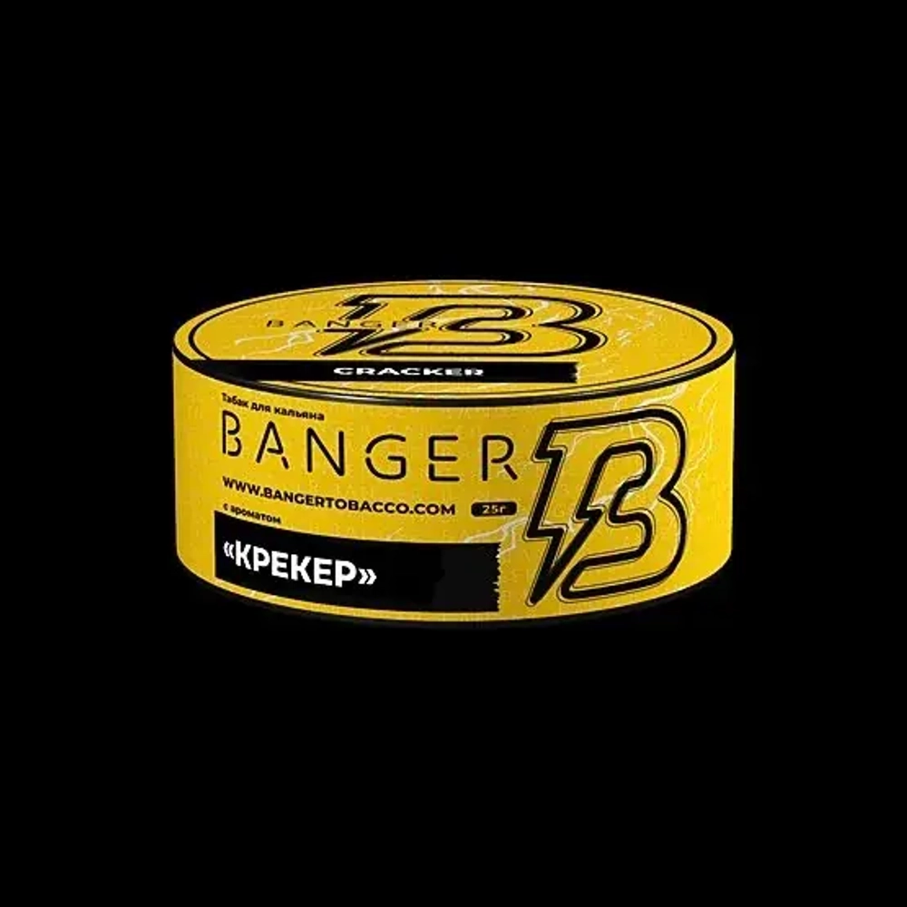Banger 100гр. Cracker (Крекер) (М)