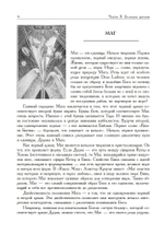 Таро для всех и для никого