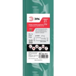 Термоусадочная трубка ЭРА NO-224-513 ТТУ нг-LS 50/25 зелёная в отрезках по 1 м 10 шт | Электротовары