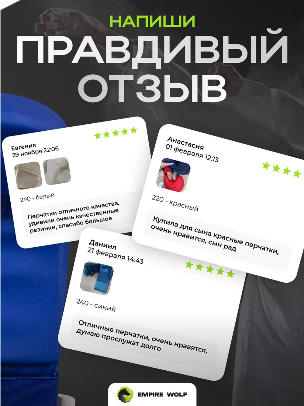 Перчатки синие L