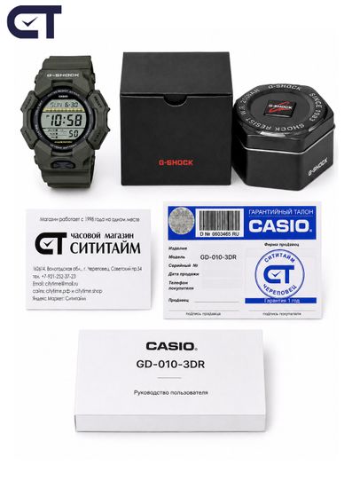 CASIO GD-010-3DR G-SHOCK мужские наручные часы — зелёная цифровая G-SHOCK с 10-летней батареей