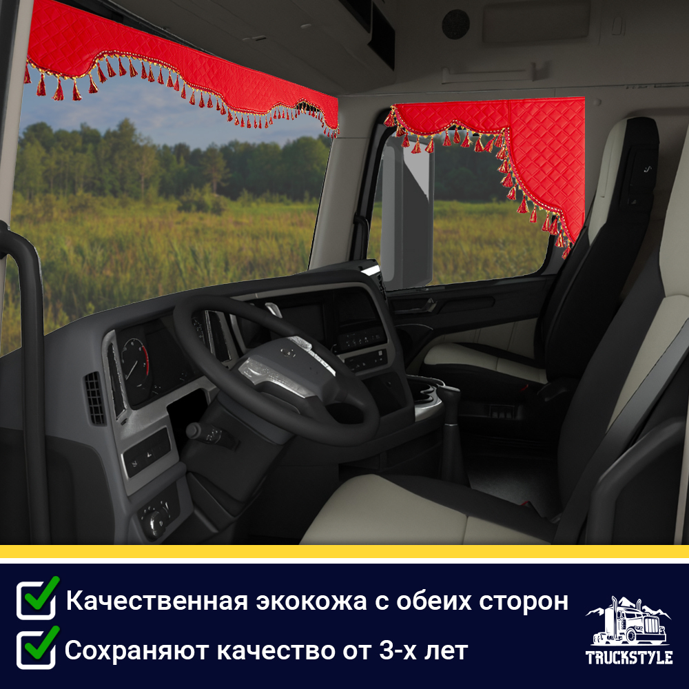 Ламбрекен с косынками двусторонние Hyundai (экокожа, красный, красные кисточки)