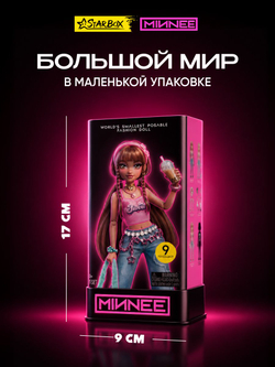 Игровой набор шар-сюрприз ZURU ITTY BITTY PRETTYS Angel High игрушки для девочек, 9716SQ1
