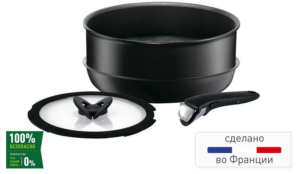 Набор посуды Tefal Ingenio Perfomance 4 предмета 26/26см L6548772