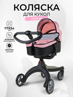 Коляска для кукол лежачая, FL9136
