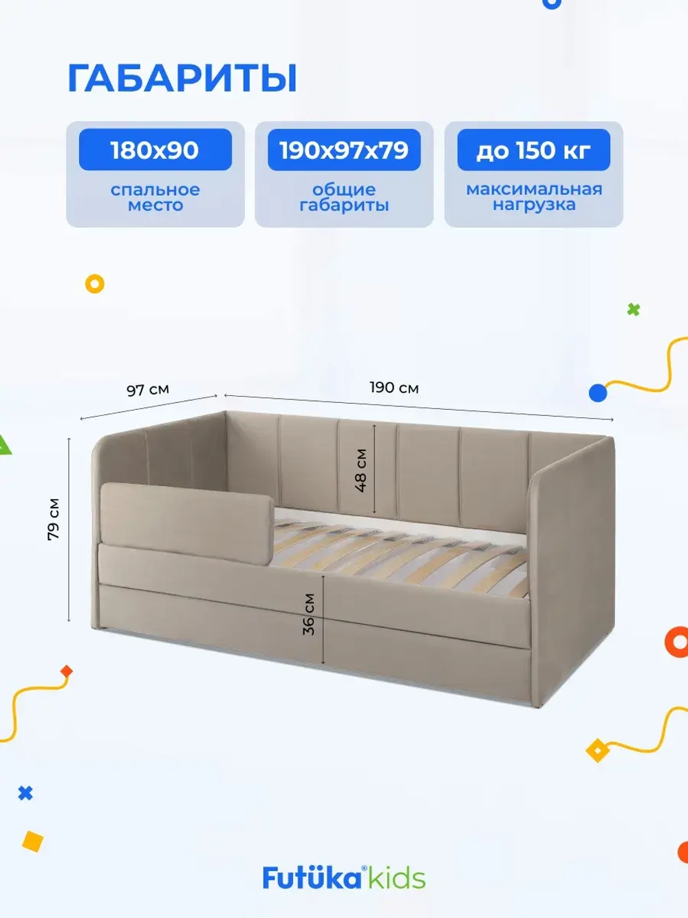 Диван - кровать 180х90 см Стич ткань Тедди