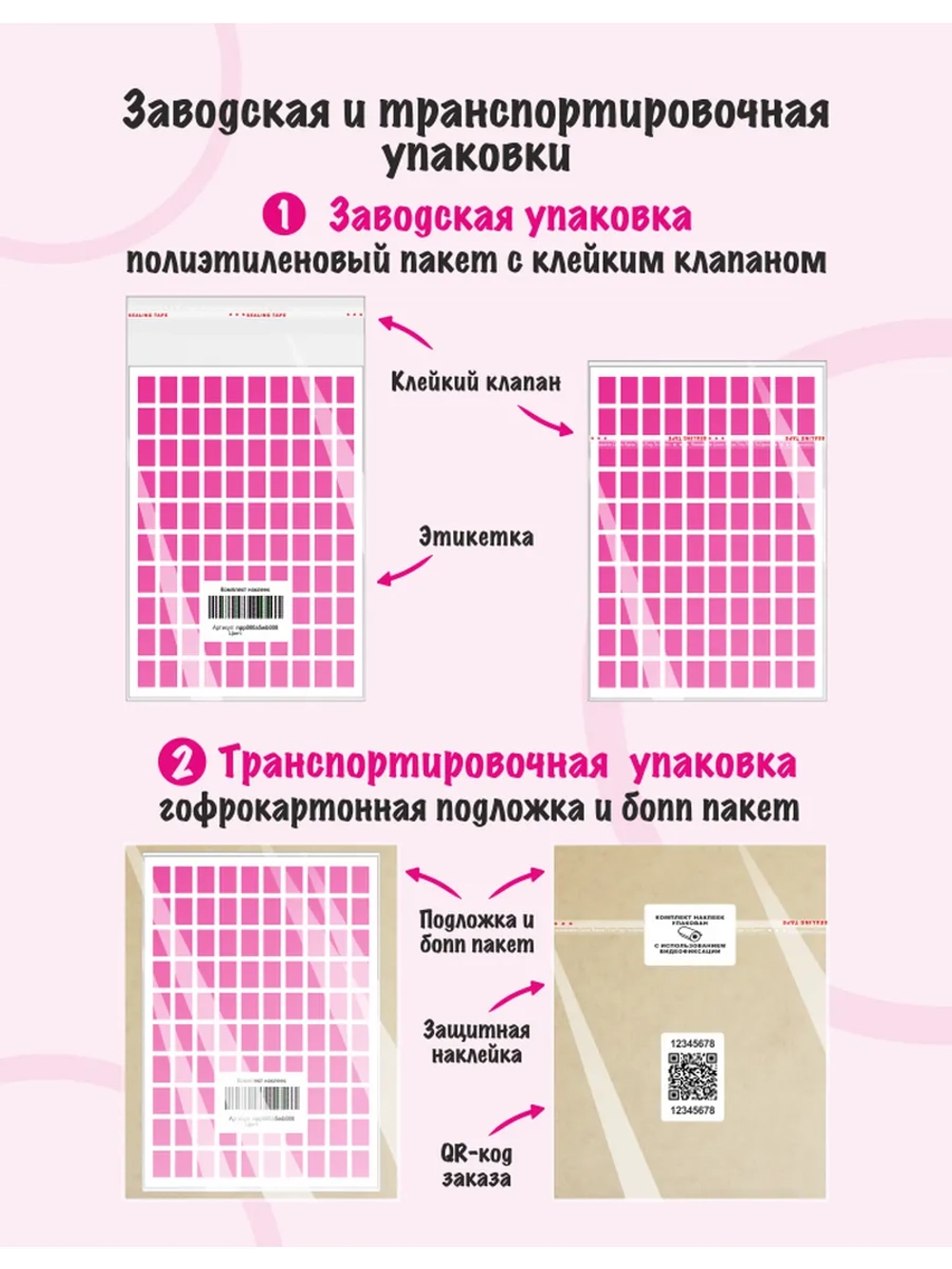 Наклейки буквы русский алфавит, серебристые без фона, 3см