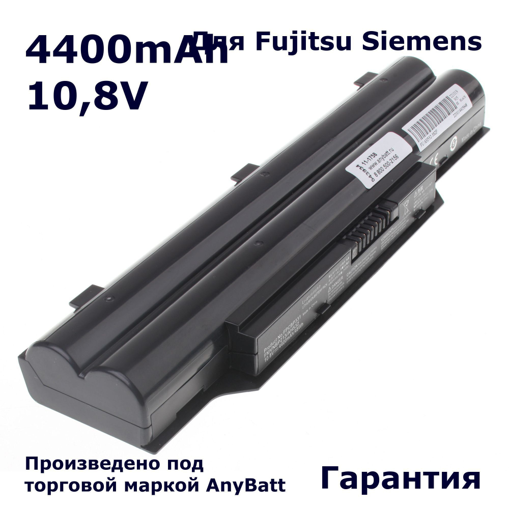 Аккумулятор AnyBatt 4400mAh для ноутбука Fujitsu Siemens CP567717-01, FMVNBP213