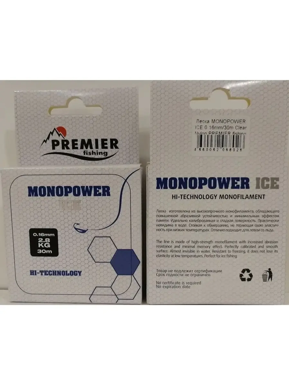 Леска MONOPOWER ICE 30 м Clear Nylon