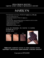 Женские колготки Marilyn (Размер: 3 размер) (Цвет: черный)