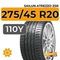 Sailun Atrezzo ZSR SUV 275/45 R20 110Y XL