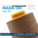 Нитка Gutermann Mara 120 (5000 метров), 1 боб., универсальная | 180 золотистая охра
