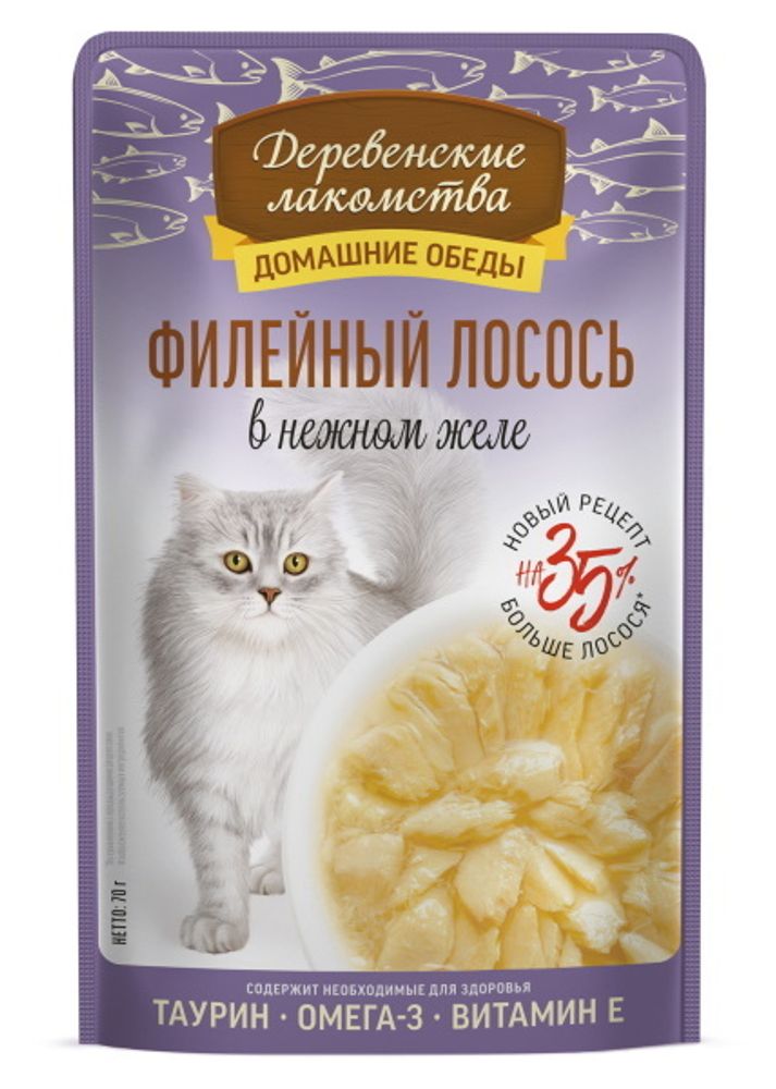 ДЕРЕВЕНСКИЕ ЛАКОМСТВА Домашние обеды Паучи для кошек филейный лосось в нежном желе 12х70г ДЕРЕВЕНСКИЕ ЛАКОМСТВА Домашние обеды Паучи для кошек филейный лосось в нежном желе 12х70г