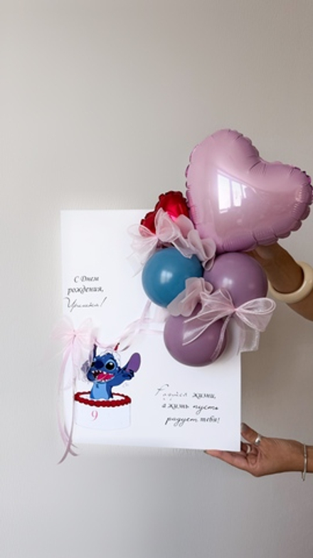 Открытка для девочки