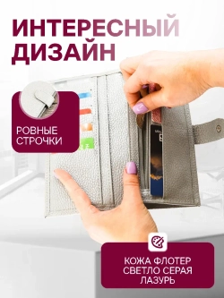 Кошелек портмоне кожаный