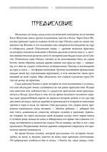 Японские истории о сверхъестественном. 99 леденящих душу рассказов о ёкаях, призраках, демонах и другом сверхъестественном