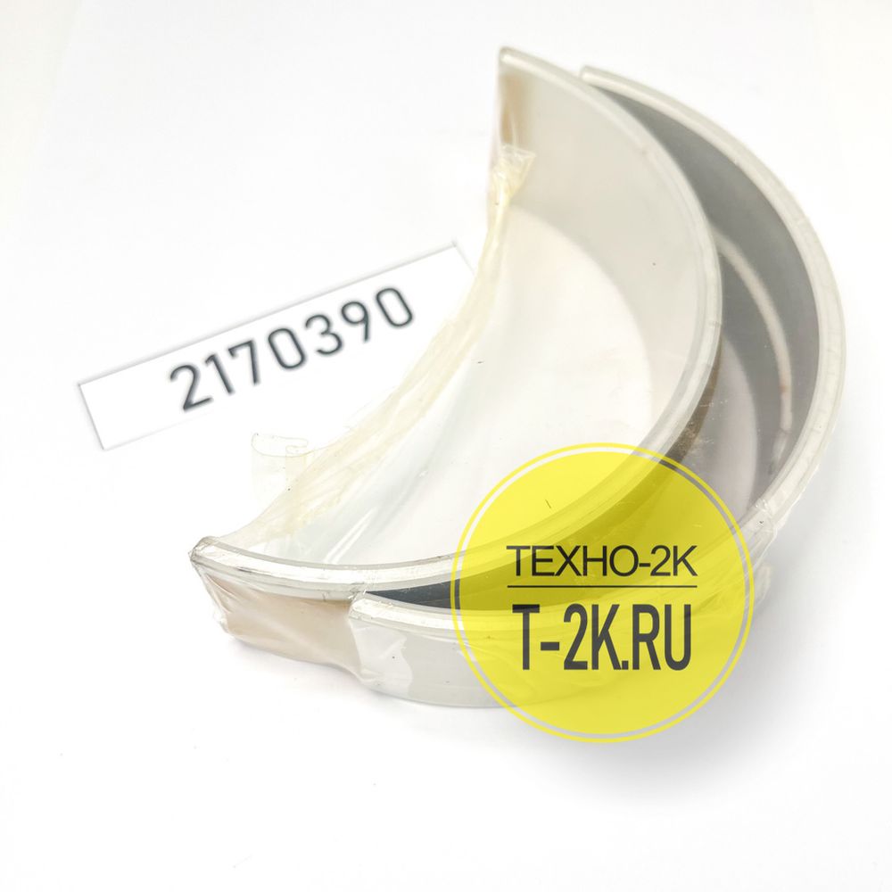 2170390 вкладыш коленвала 3215746, 4W5492 2170390 вкладыш коленвала 3215746, 4W5492
